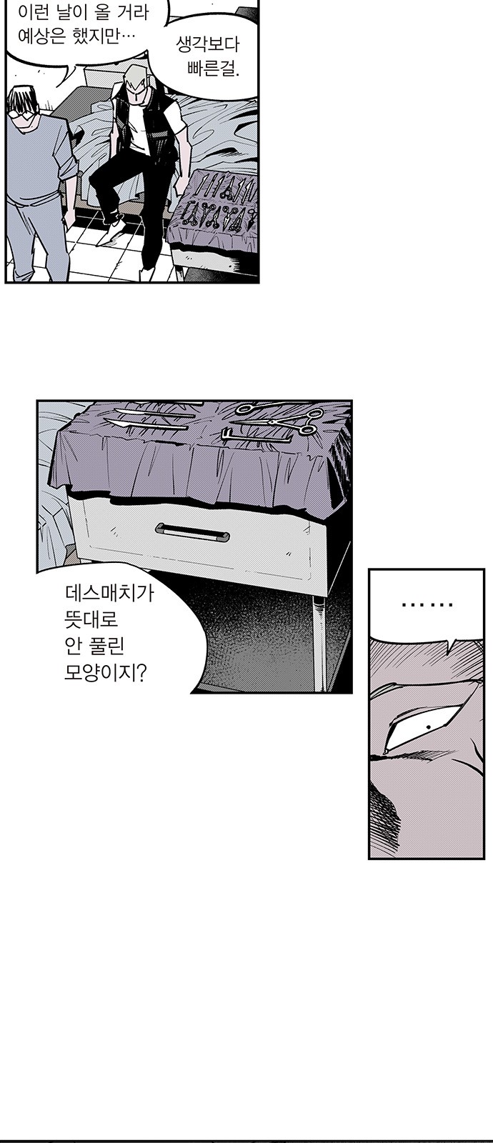 5 페이지