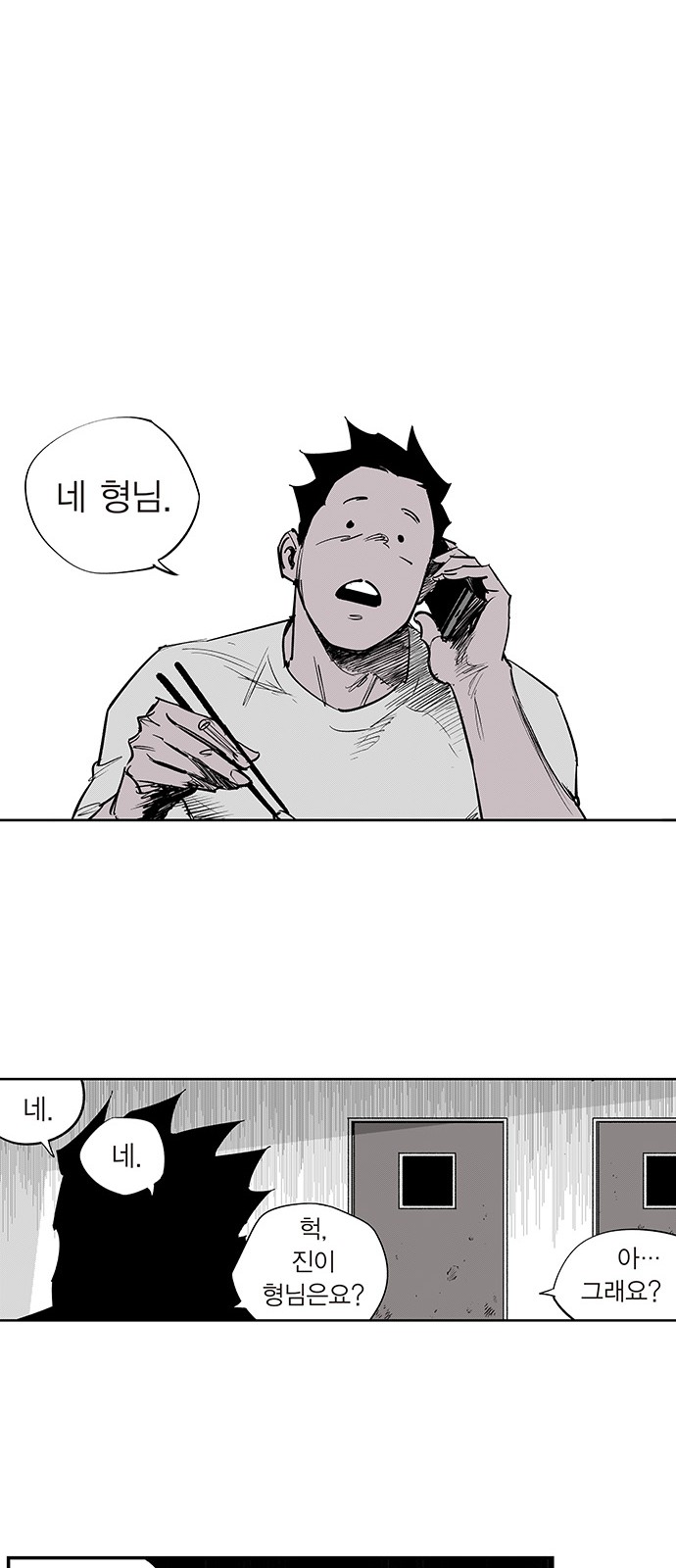 21 페이지