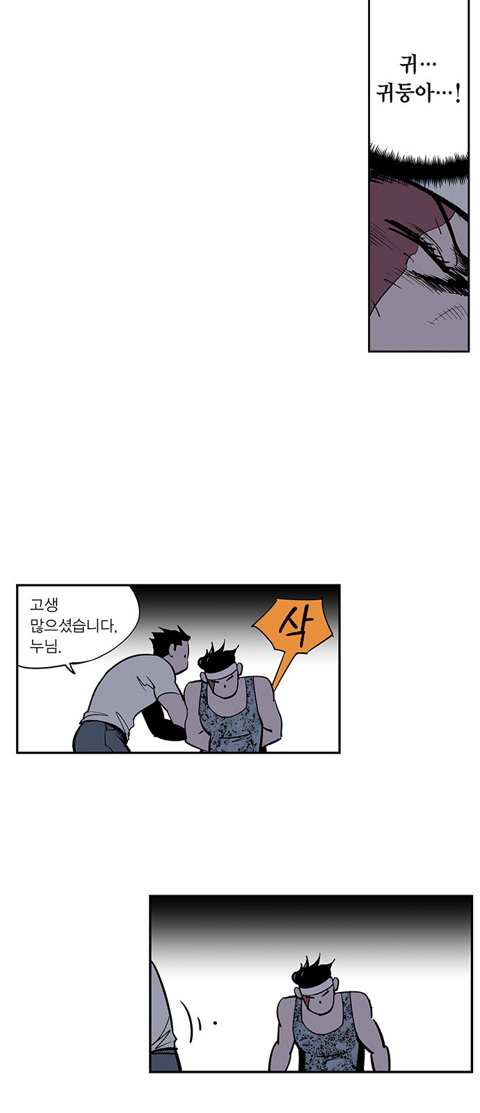 25 페이지