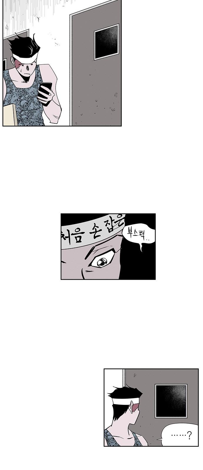28 페이지