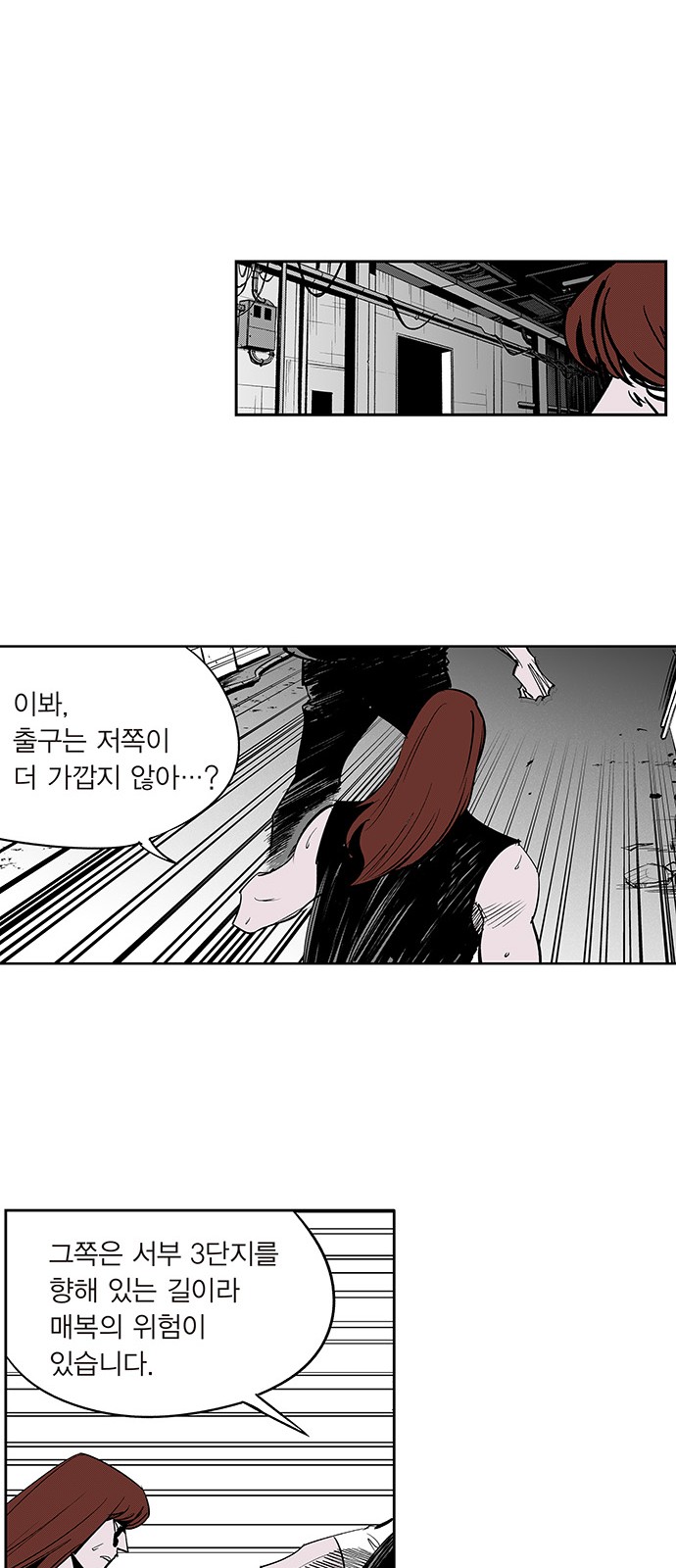 32 페이지