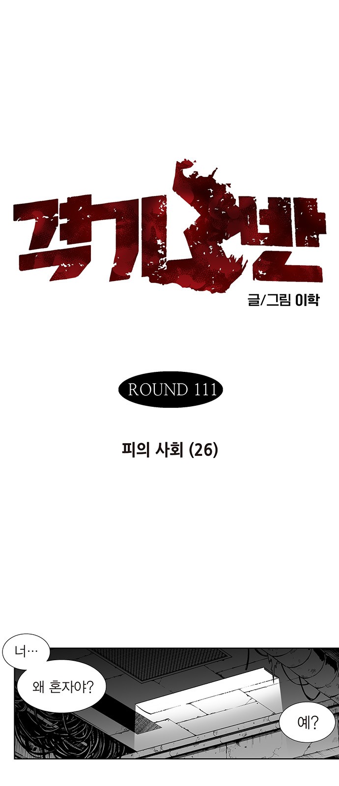1 페이지