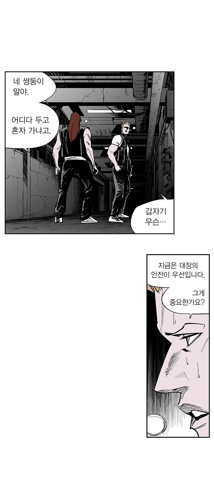 2 페이지