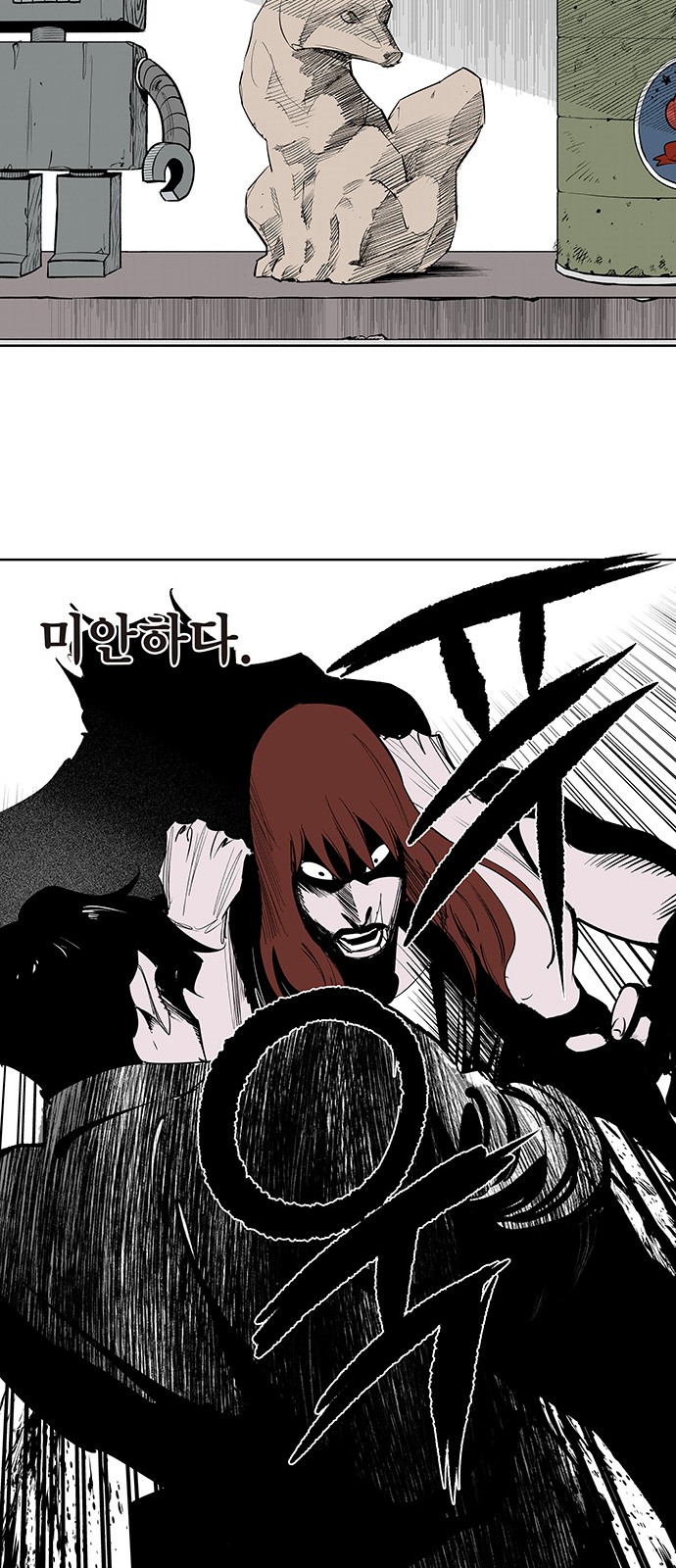 23 페이지