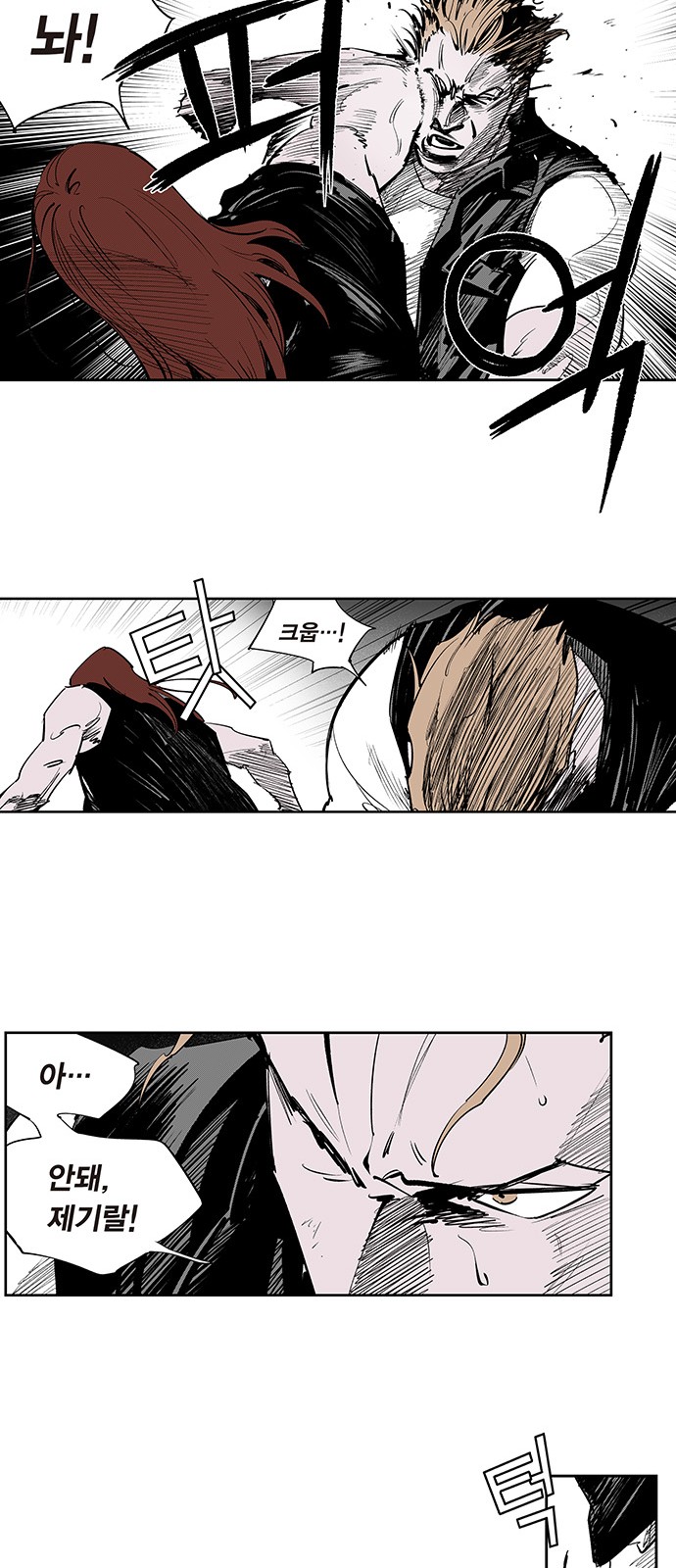 8 페이지