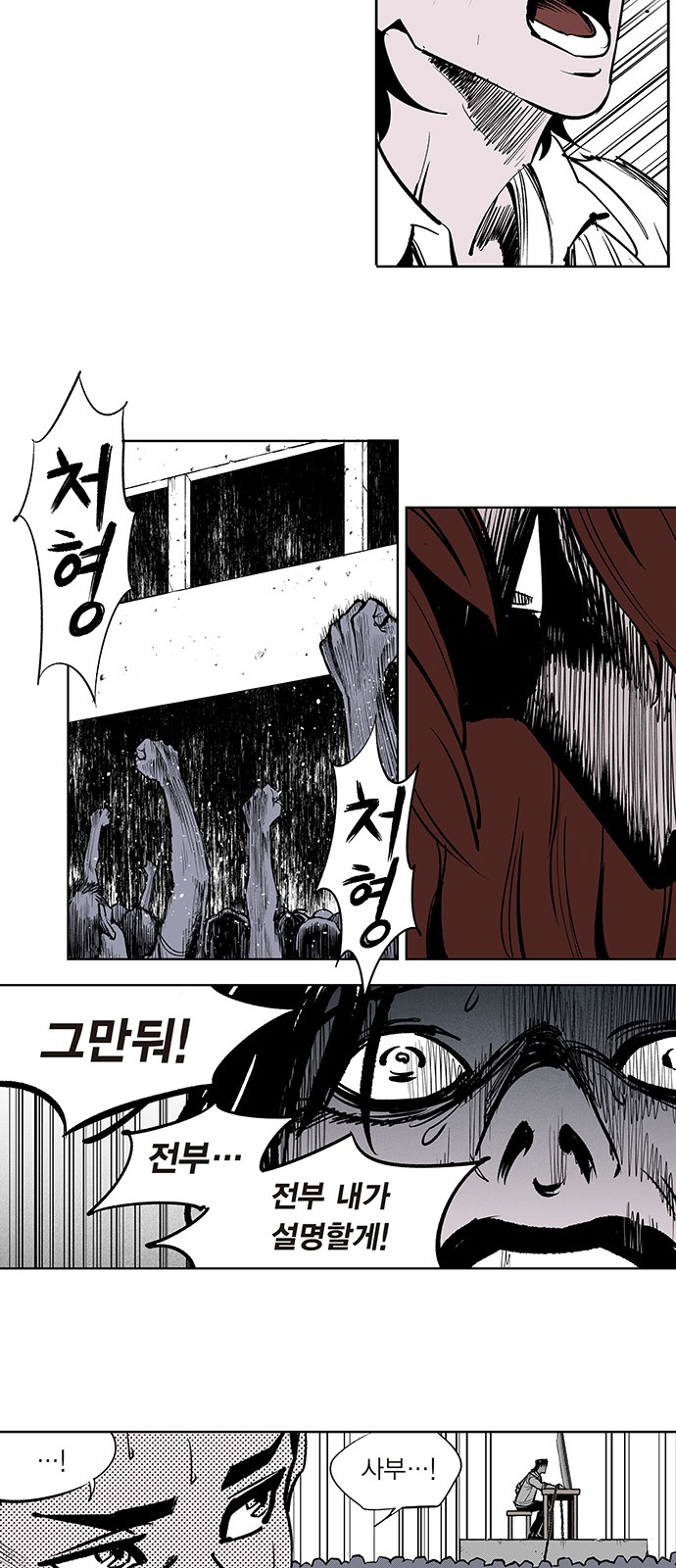 26 페이지