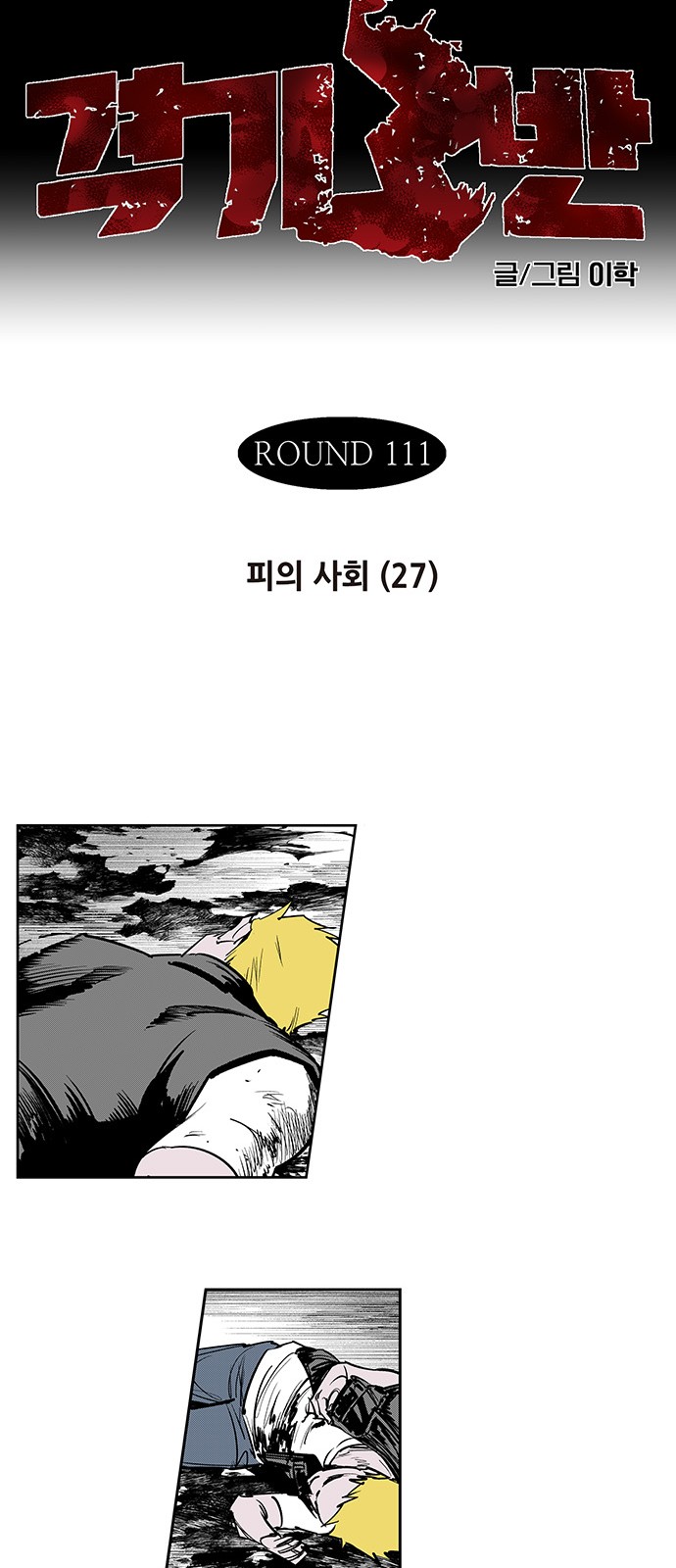 8 페이지