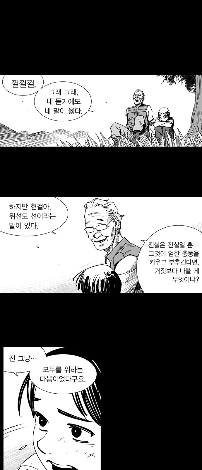 21 페이지