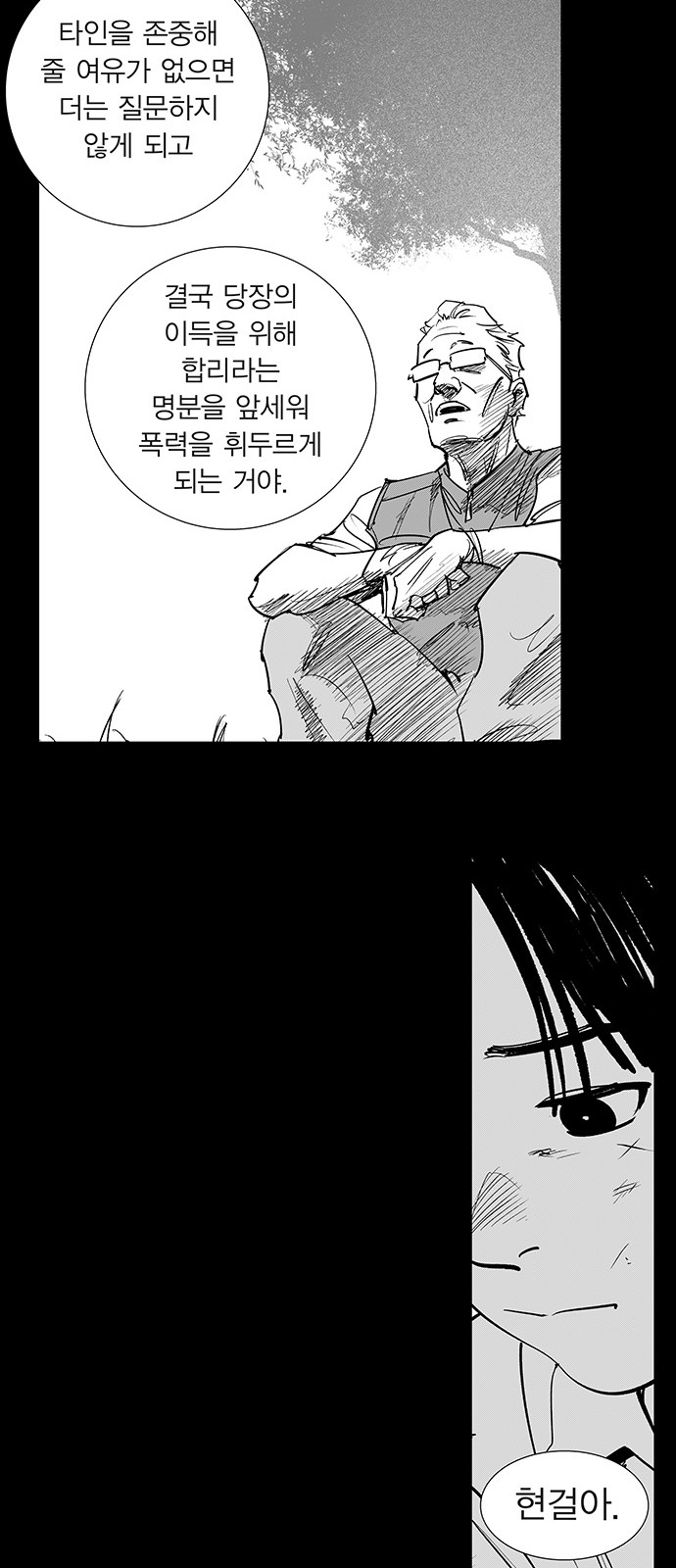 23 페이지