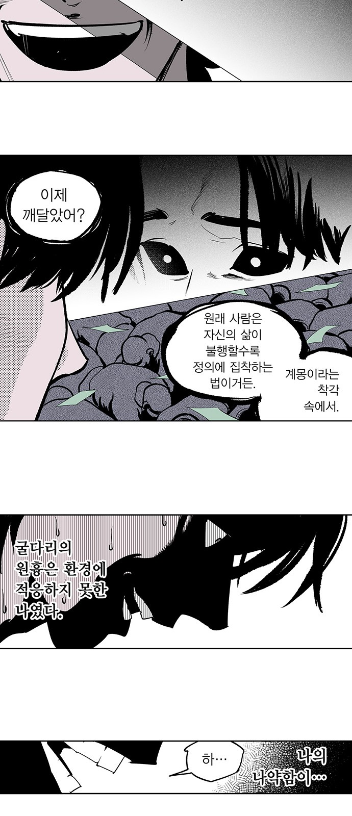 30 페이지