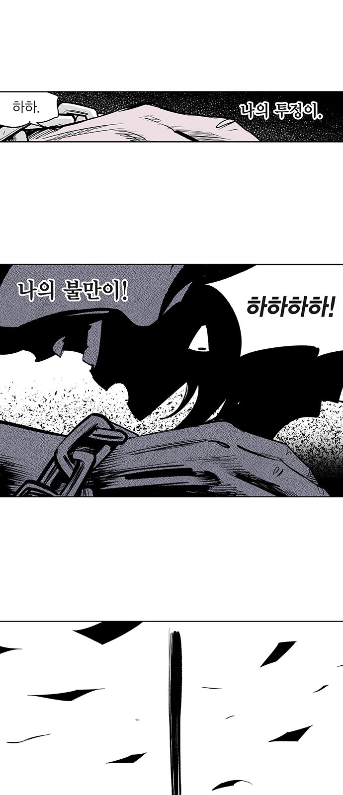31 페이지