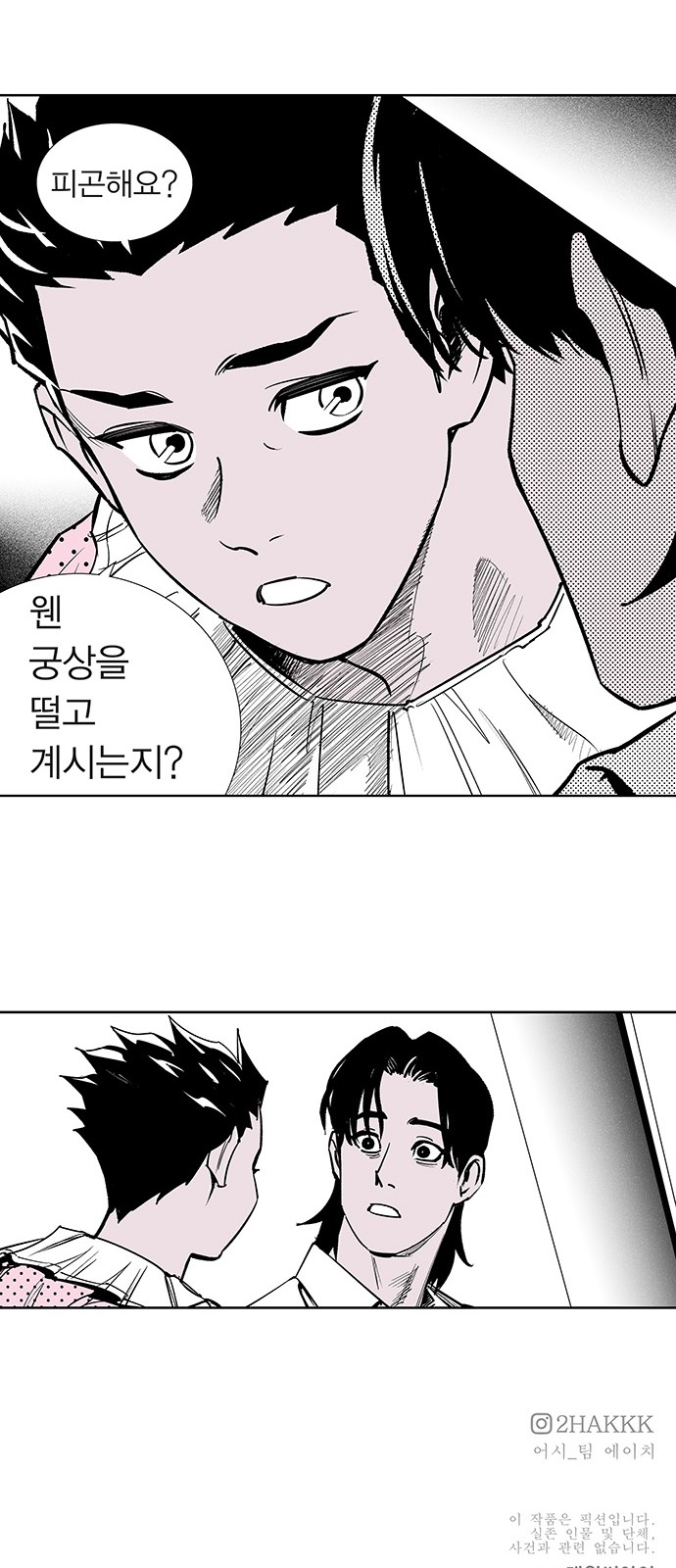 35 페이지
