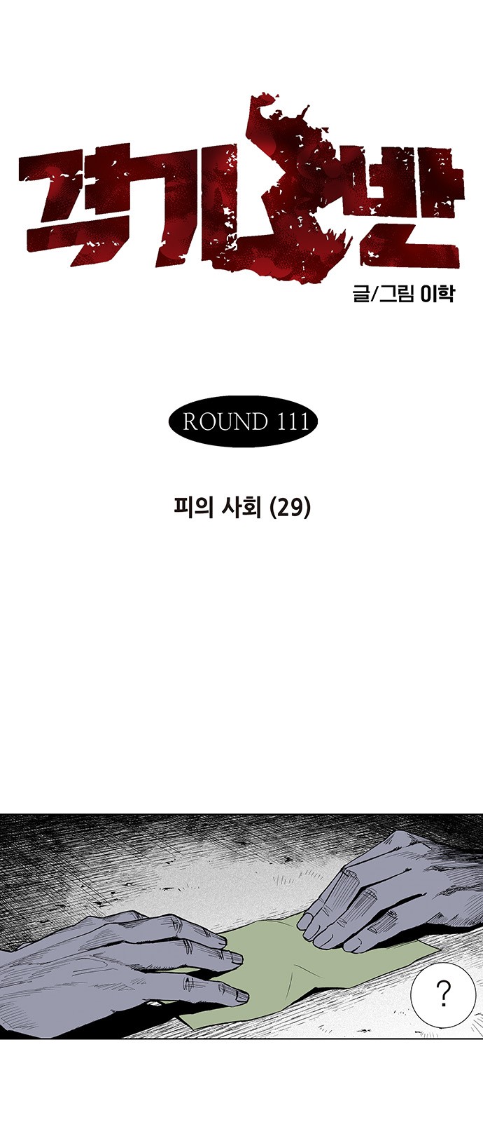 1 페이지