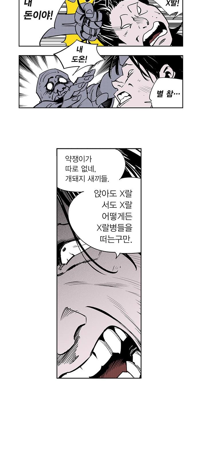 13 페이지