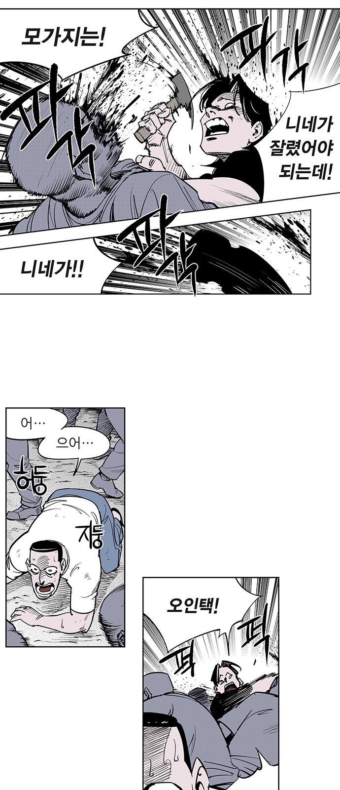 14 페이지