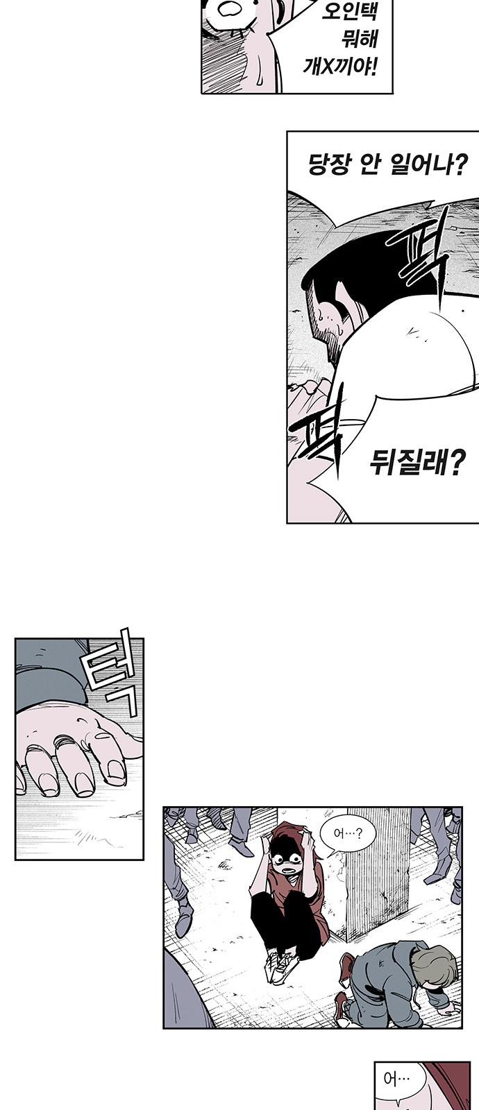 15 페이지