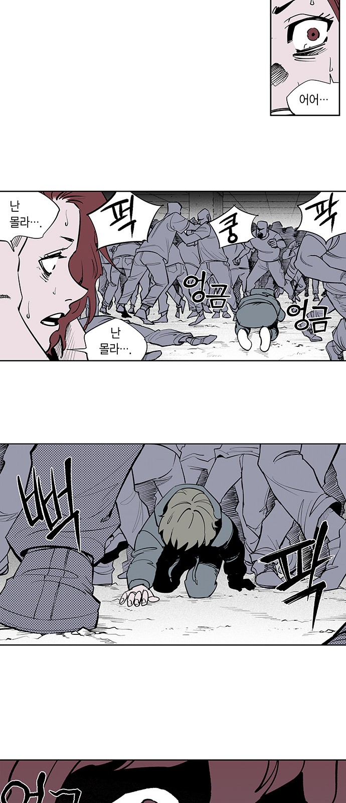16 페이지
