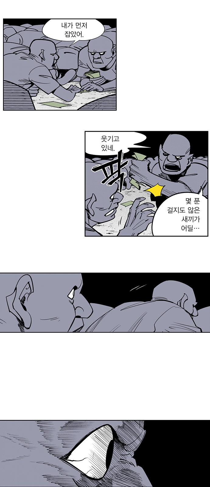 2 페이지