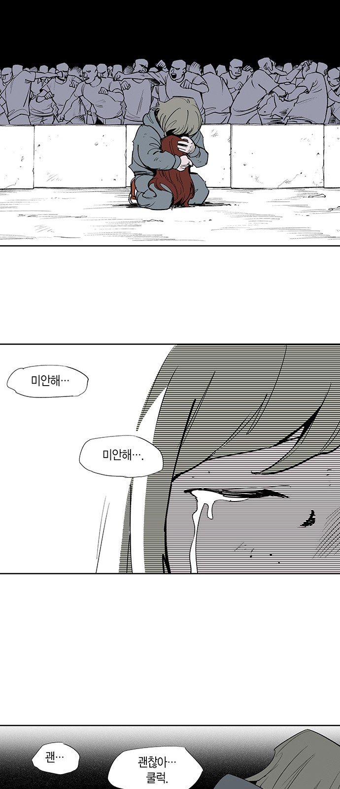 21 페이지