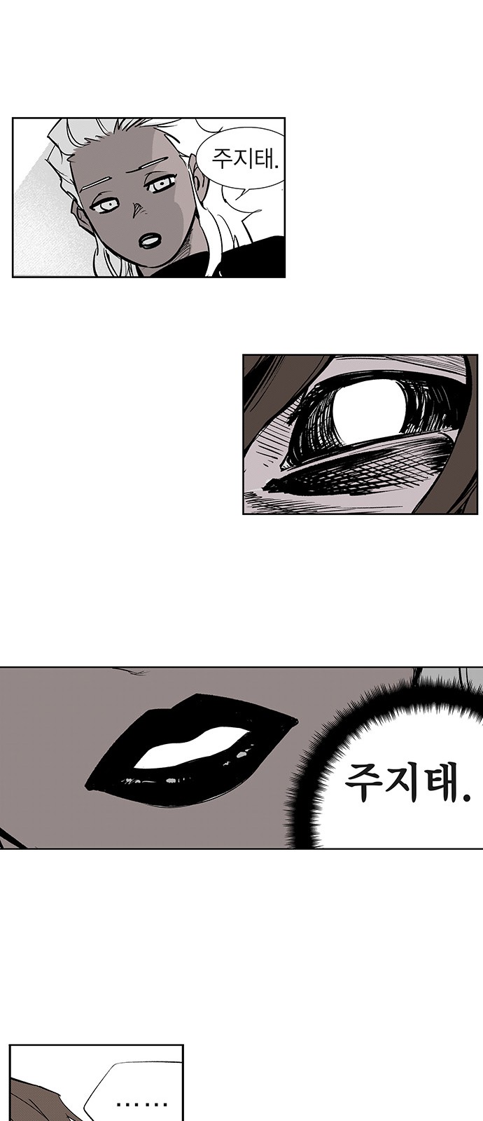 34 페이지