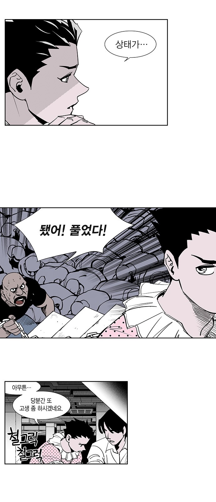 6 페이지