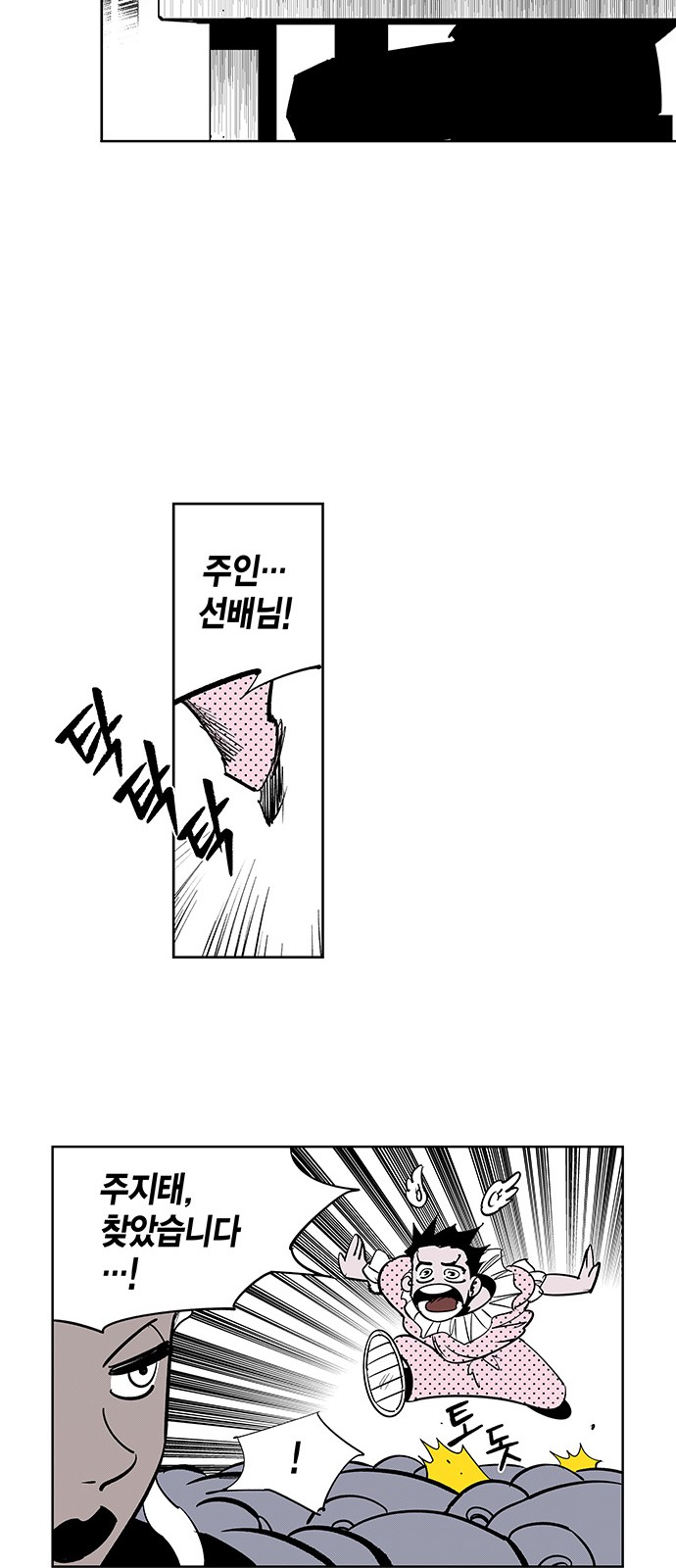 9 페이지