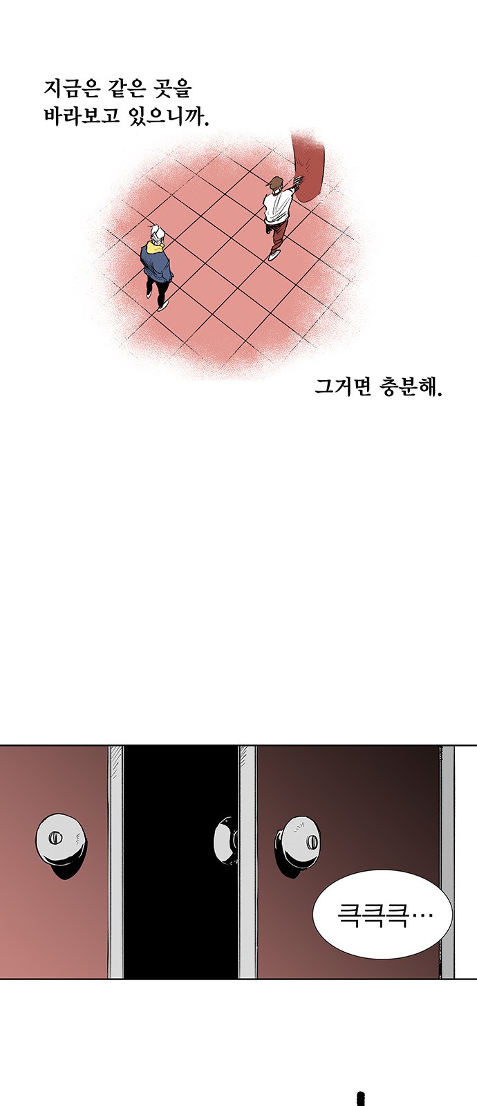 23 페이지