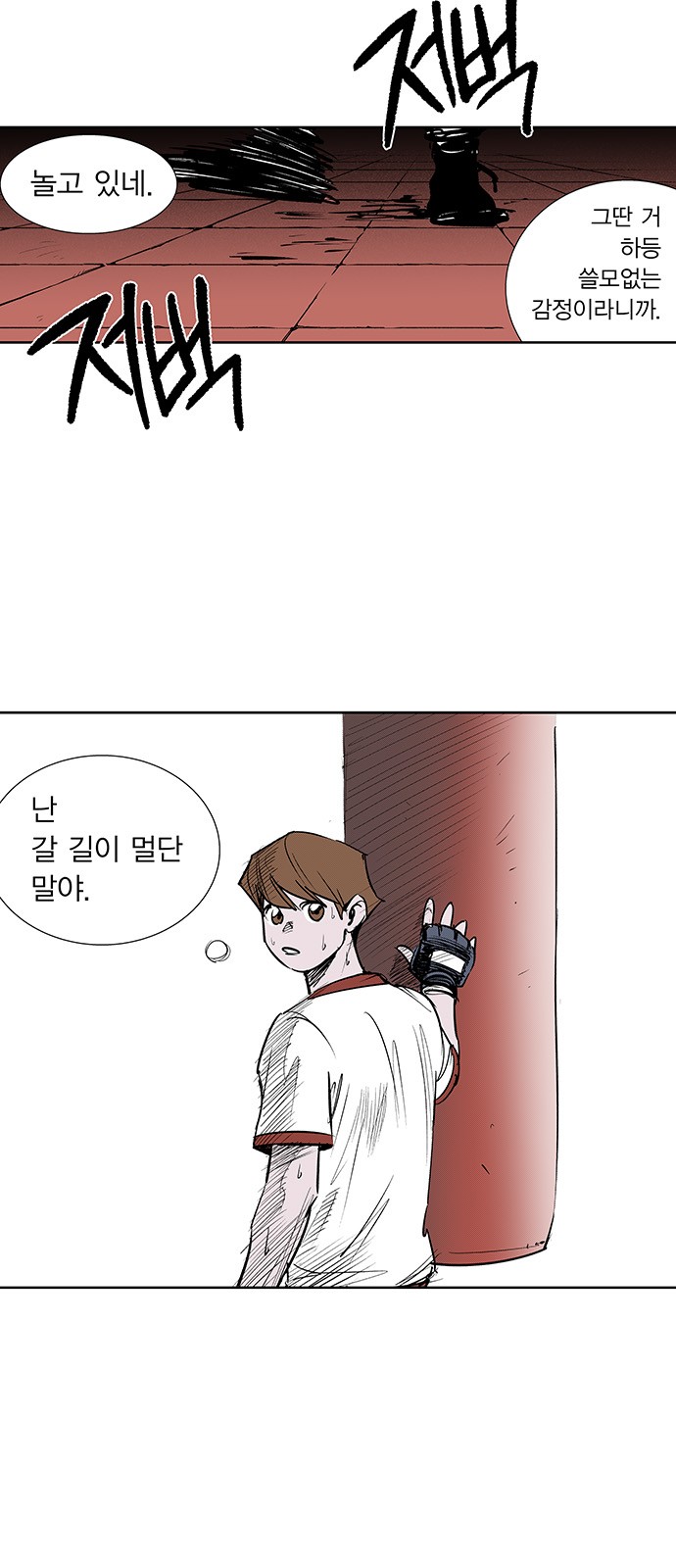 24 페이지