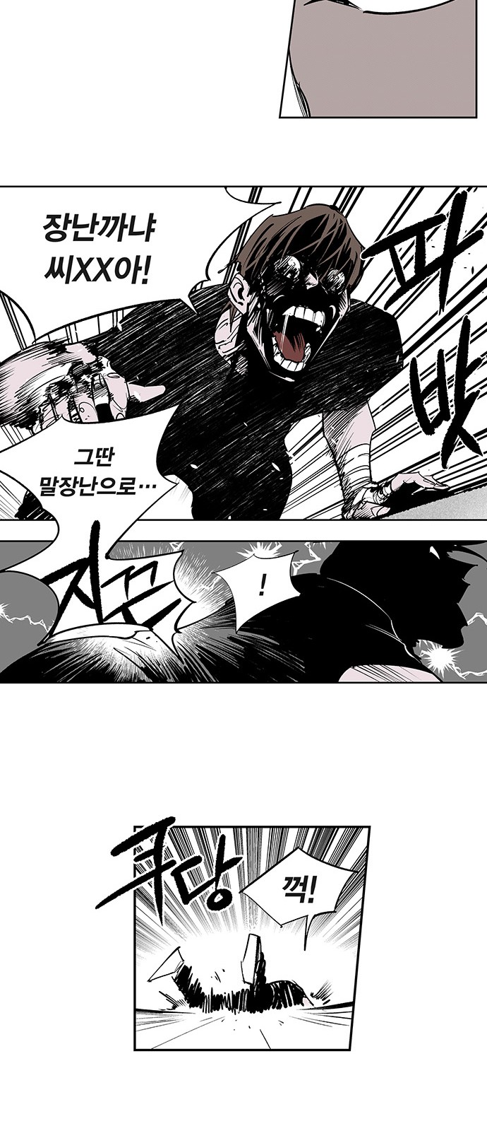 13 페이지