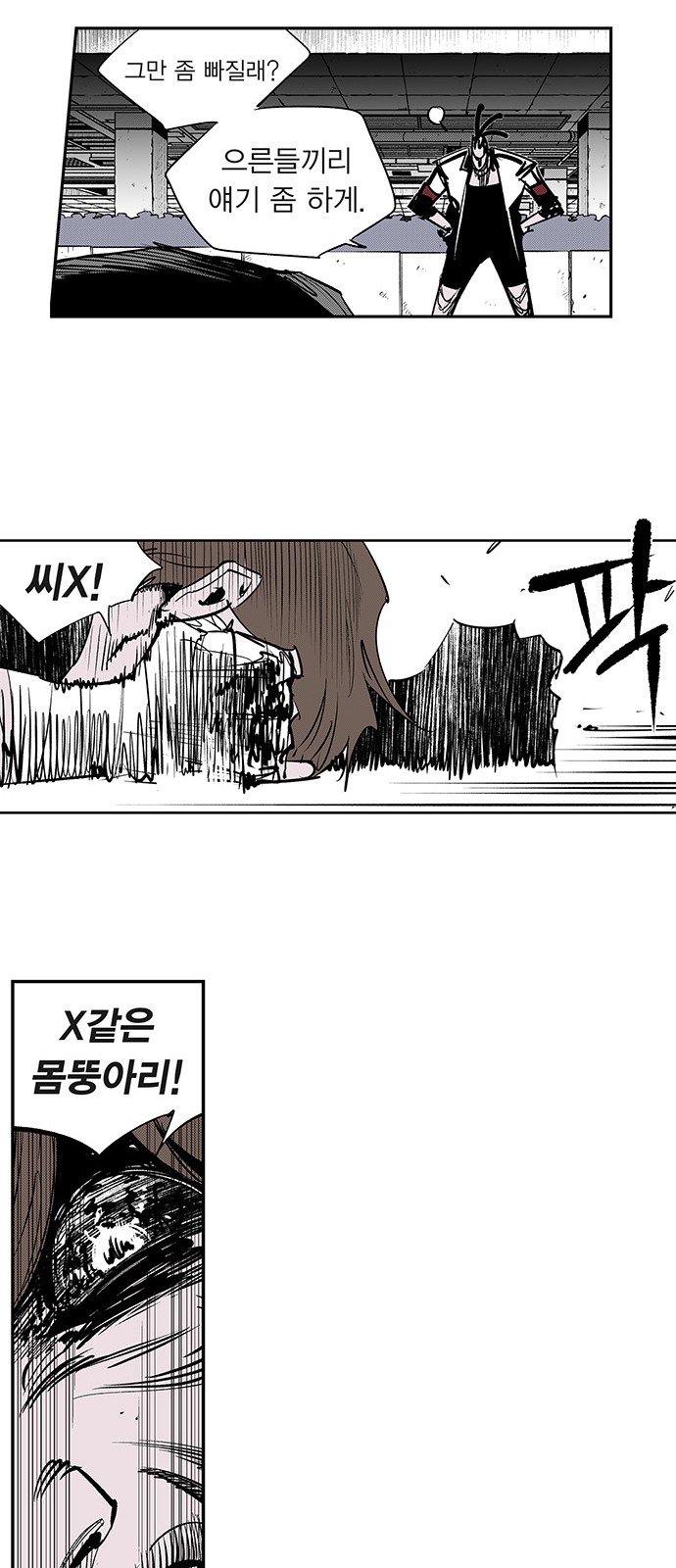 14 페이지
