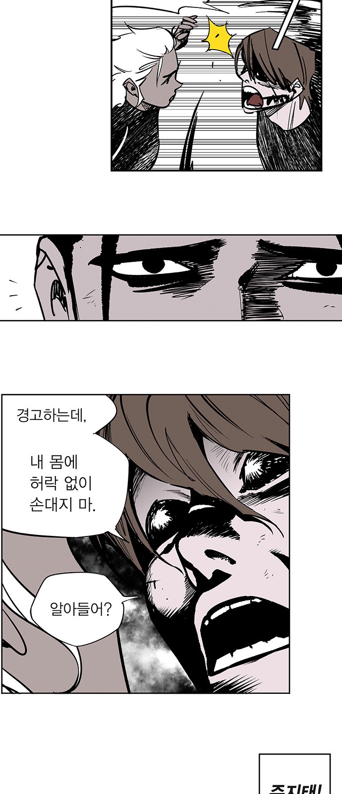 16 페이지