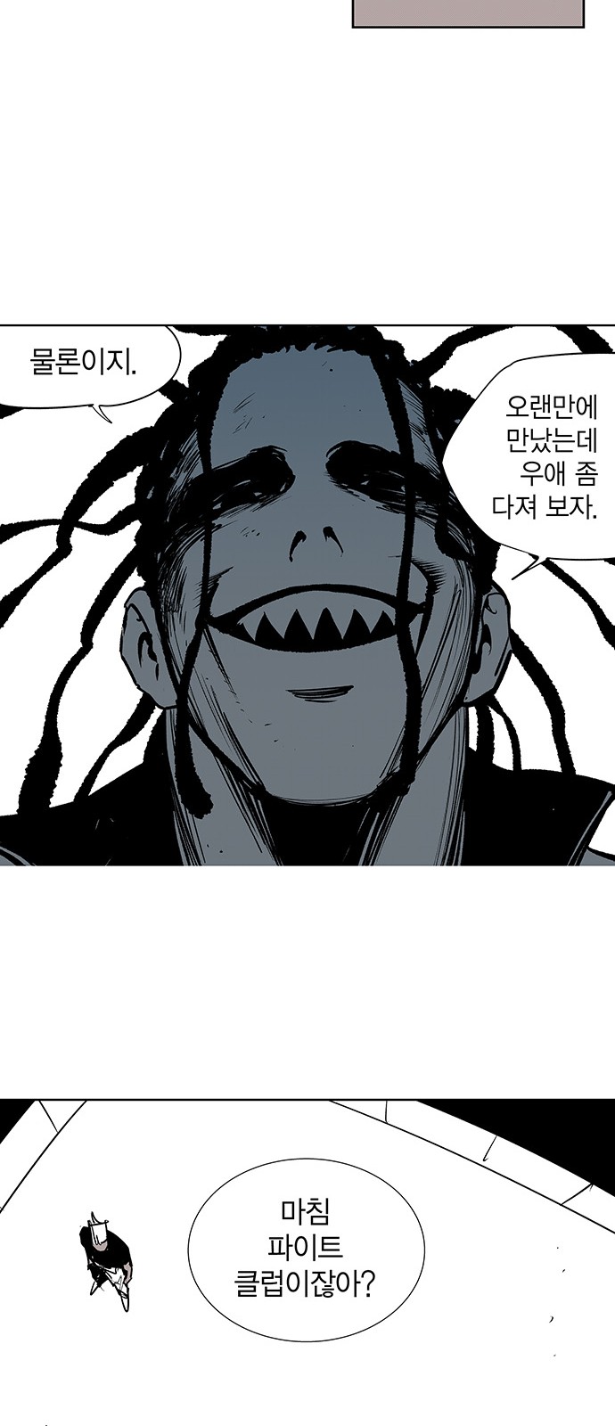 22 페이지
