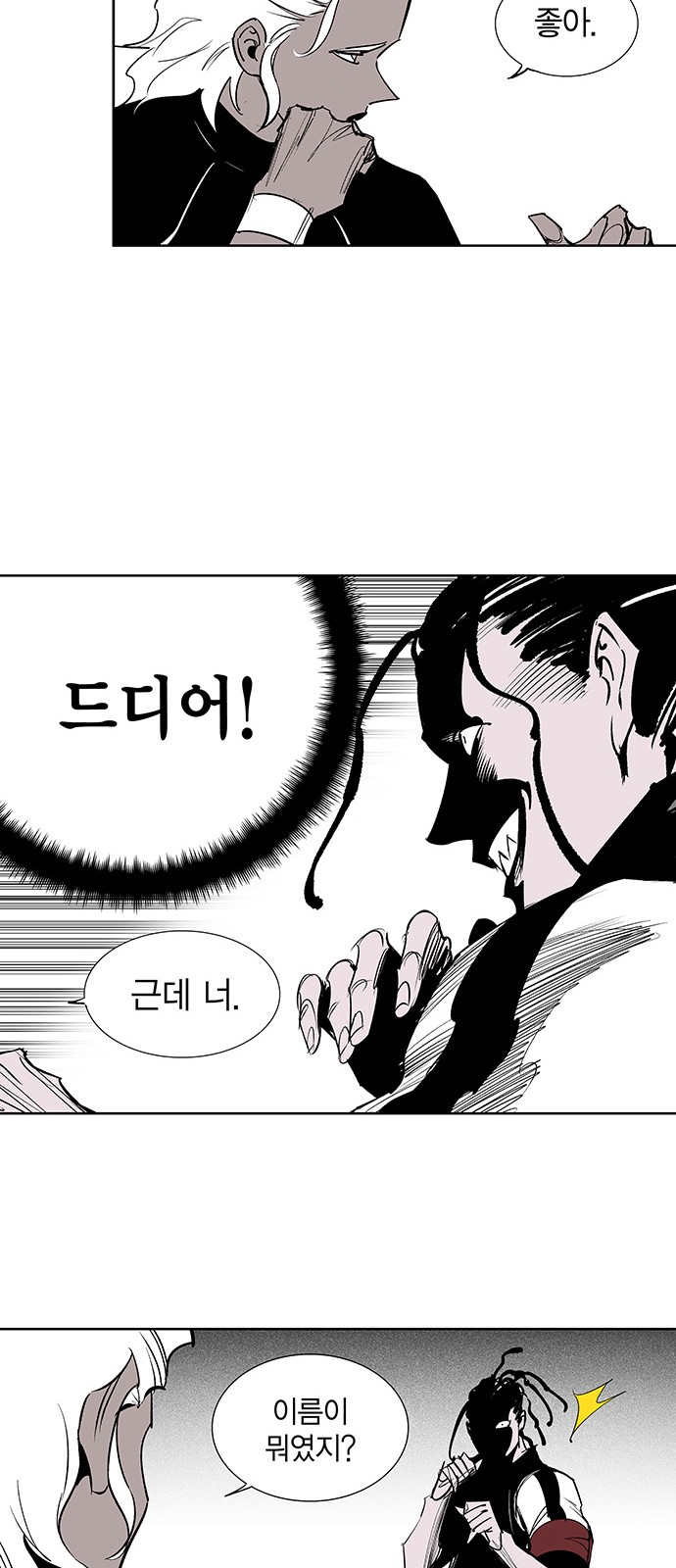 24 페이지