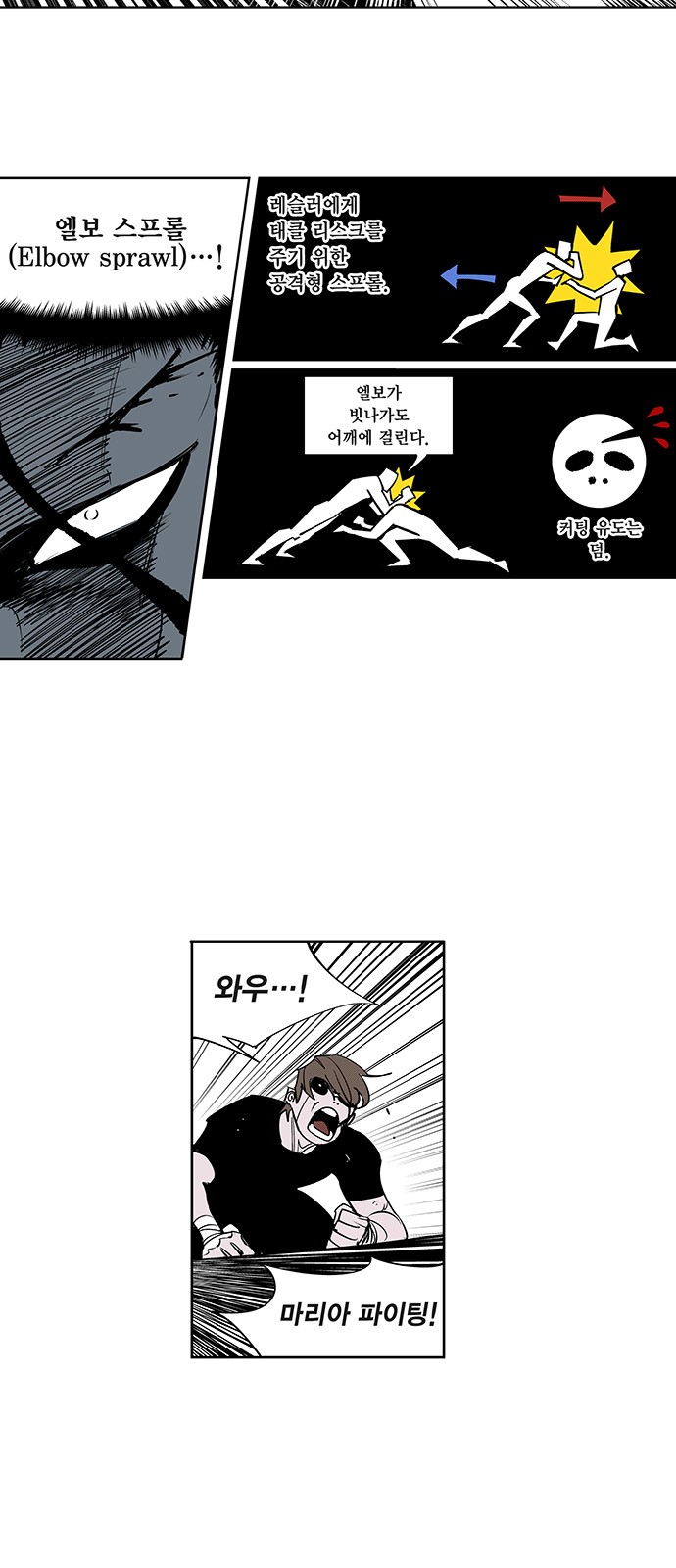 3 페이지