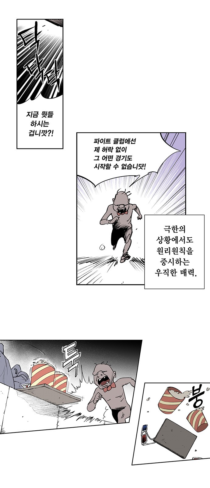 4 페이지