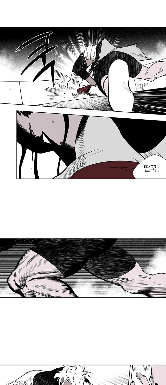 6 페이지