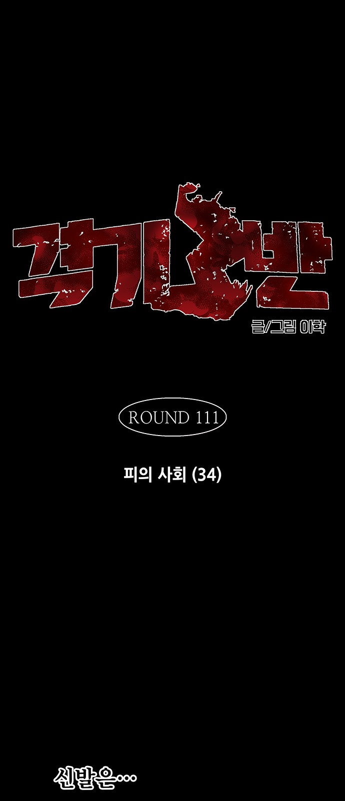1 페이지
