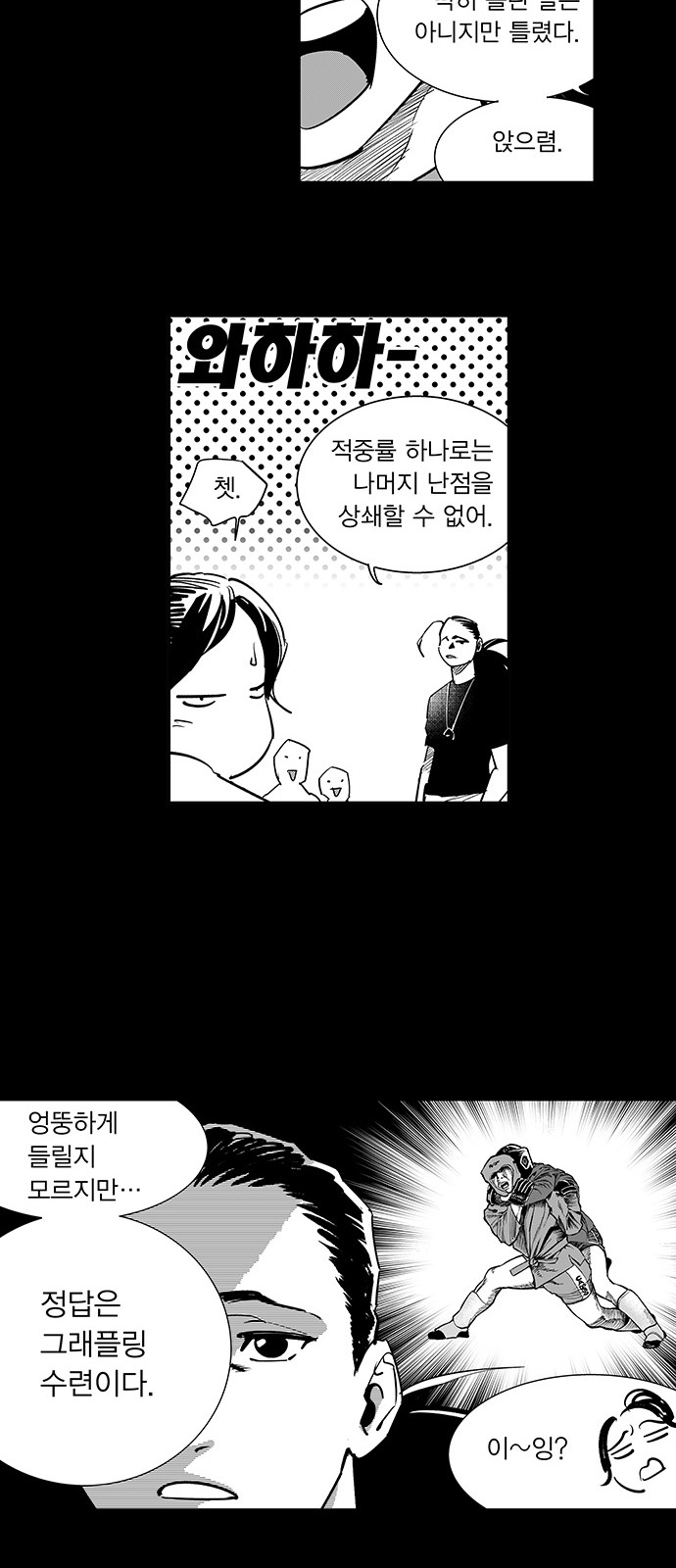 10 페이지