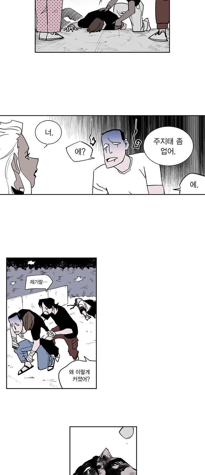 21 페이지