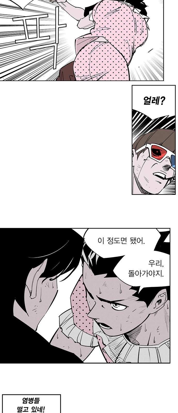 4 페이지