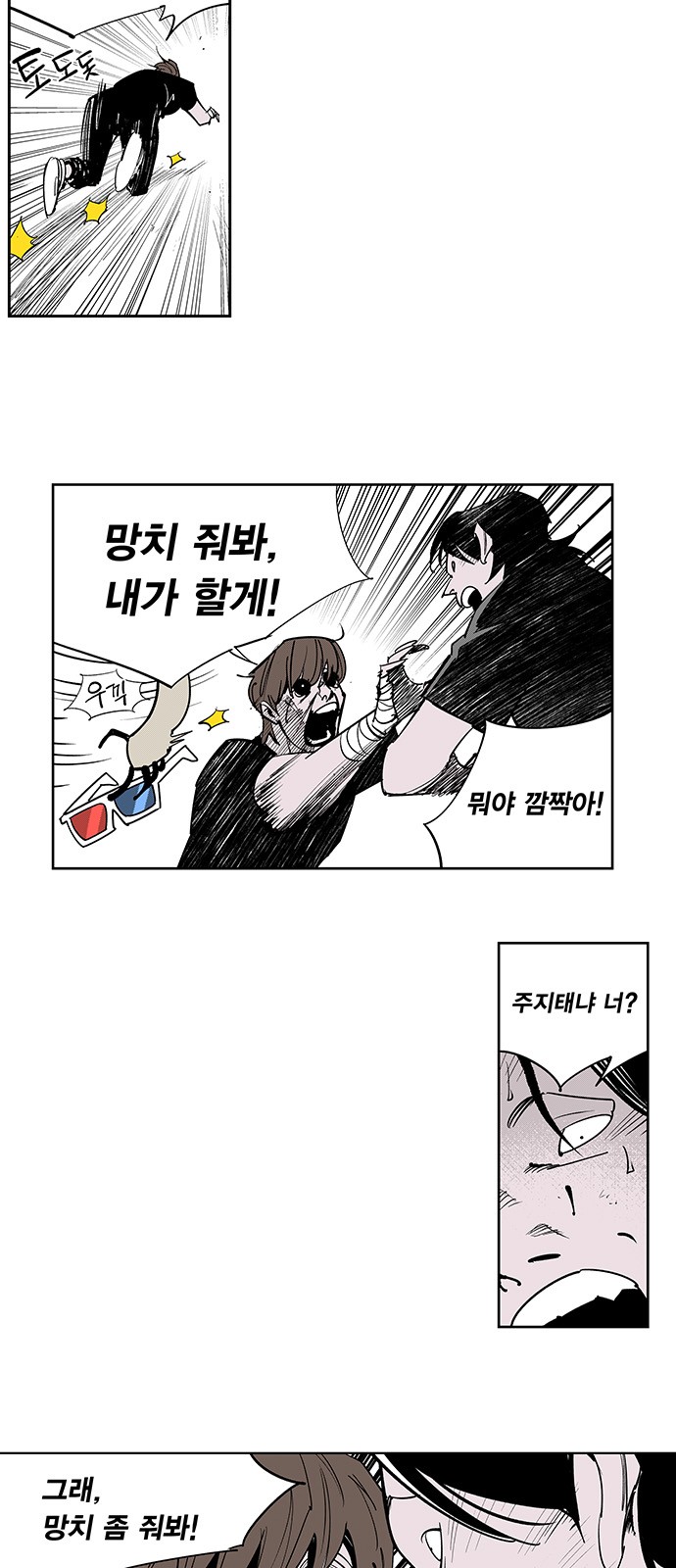 5 페이지
