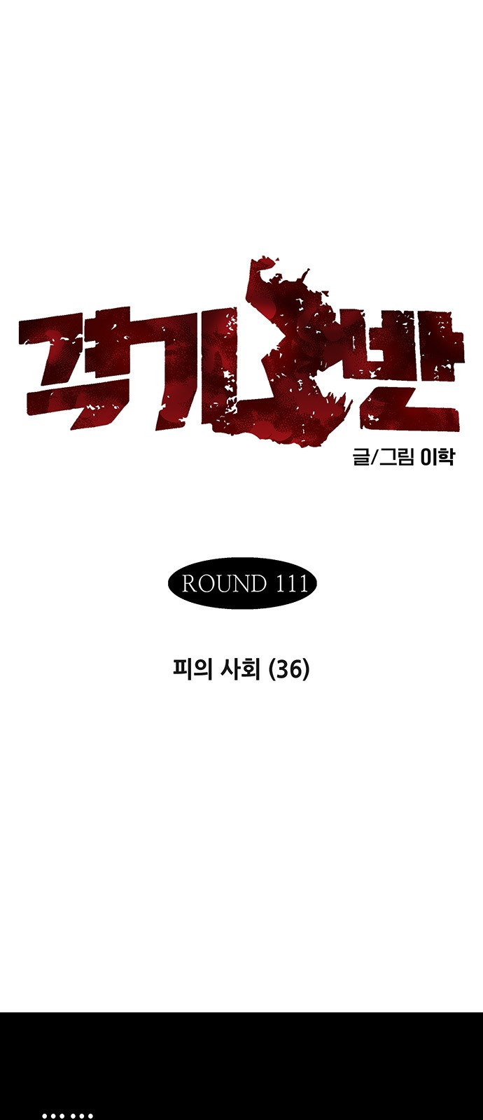 1 페이지