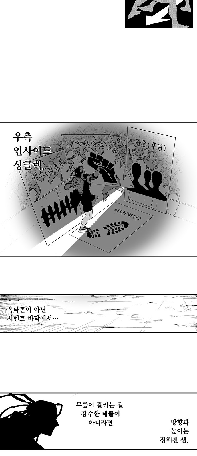 10 페이지