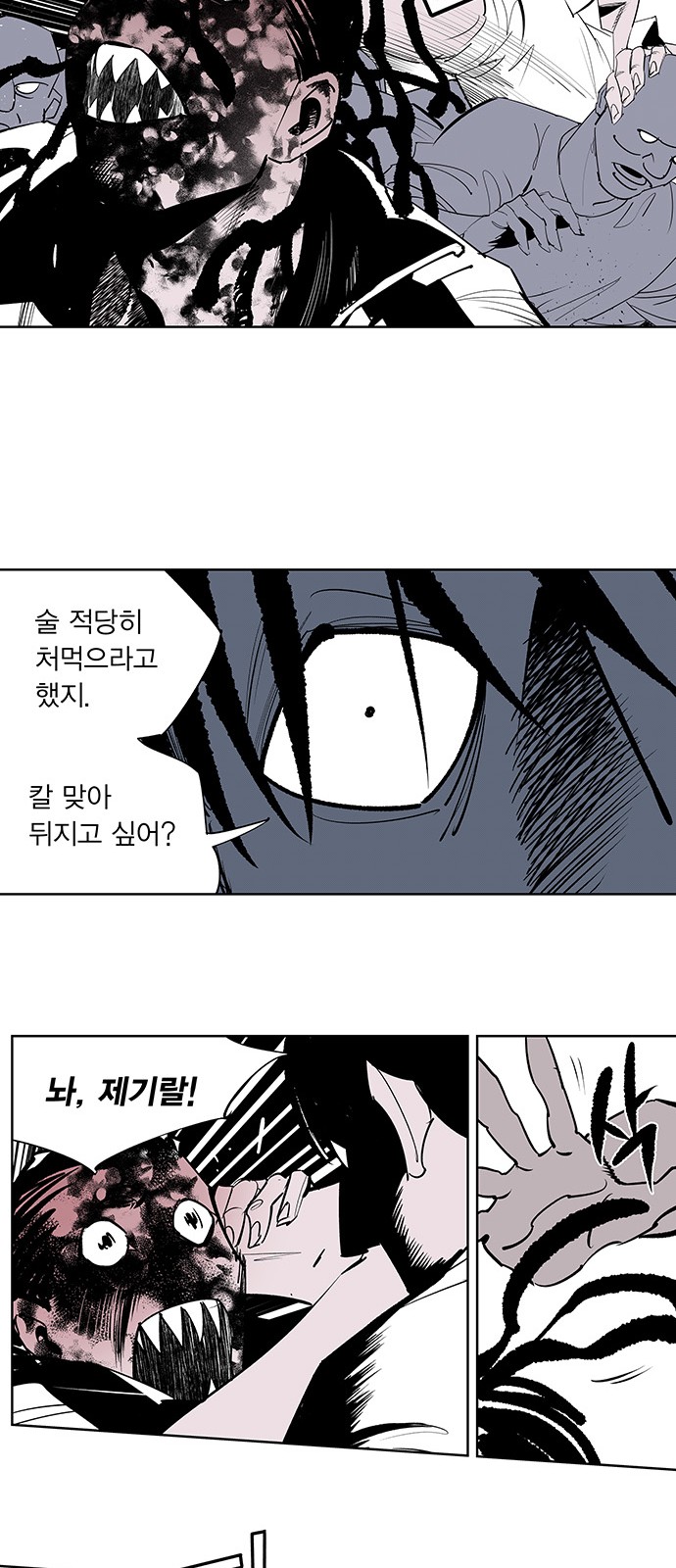 19 페이지