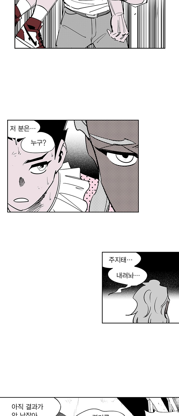 23 페이지