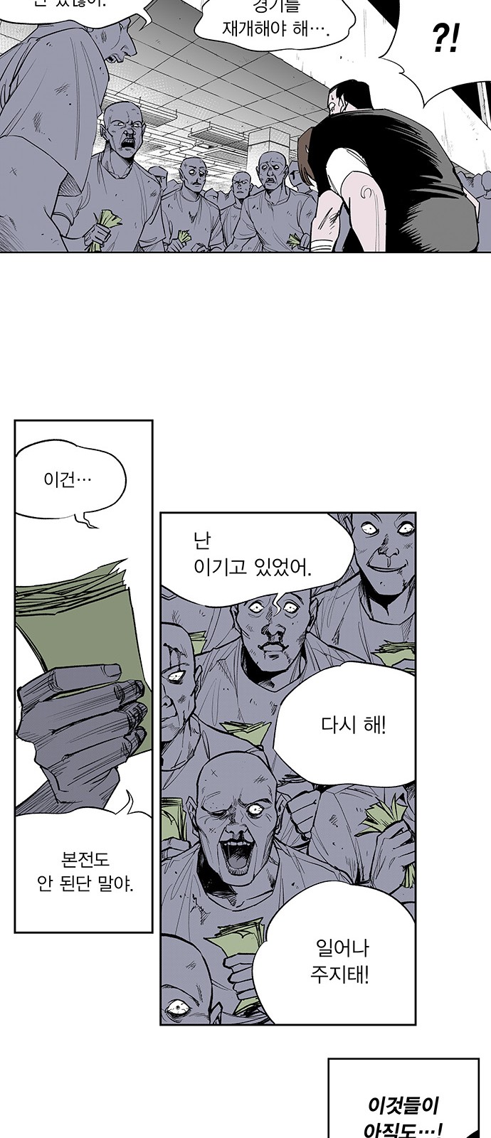 24 페이지