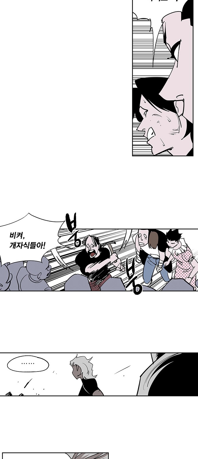 25 페이지