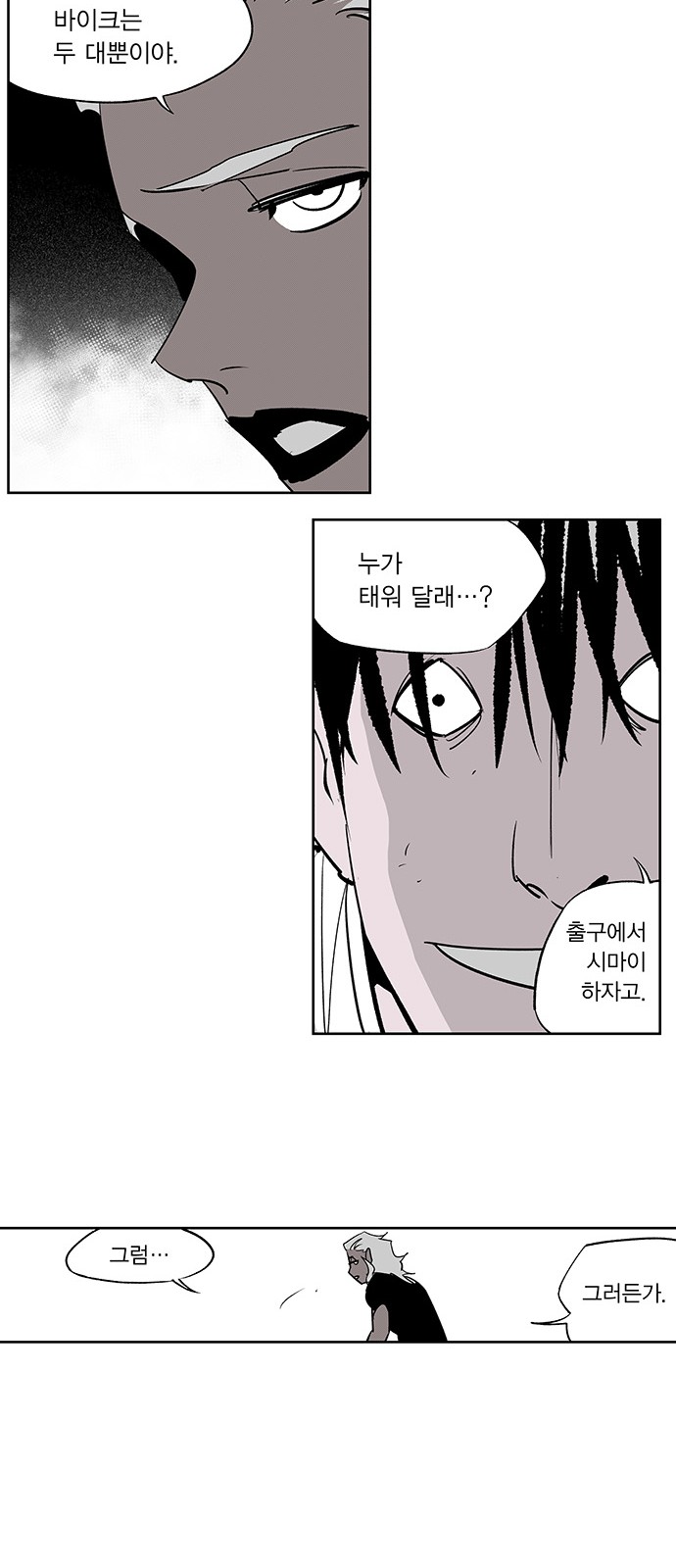 26 페이지