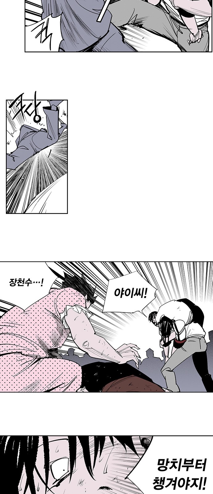 11 페이지