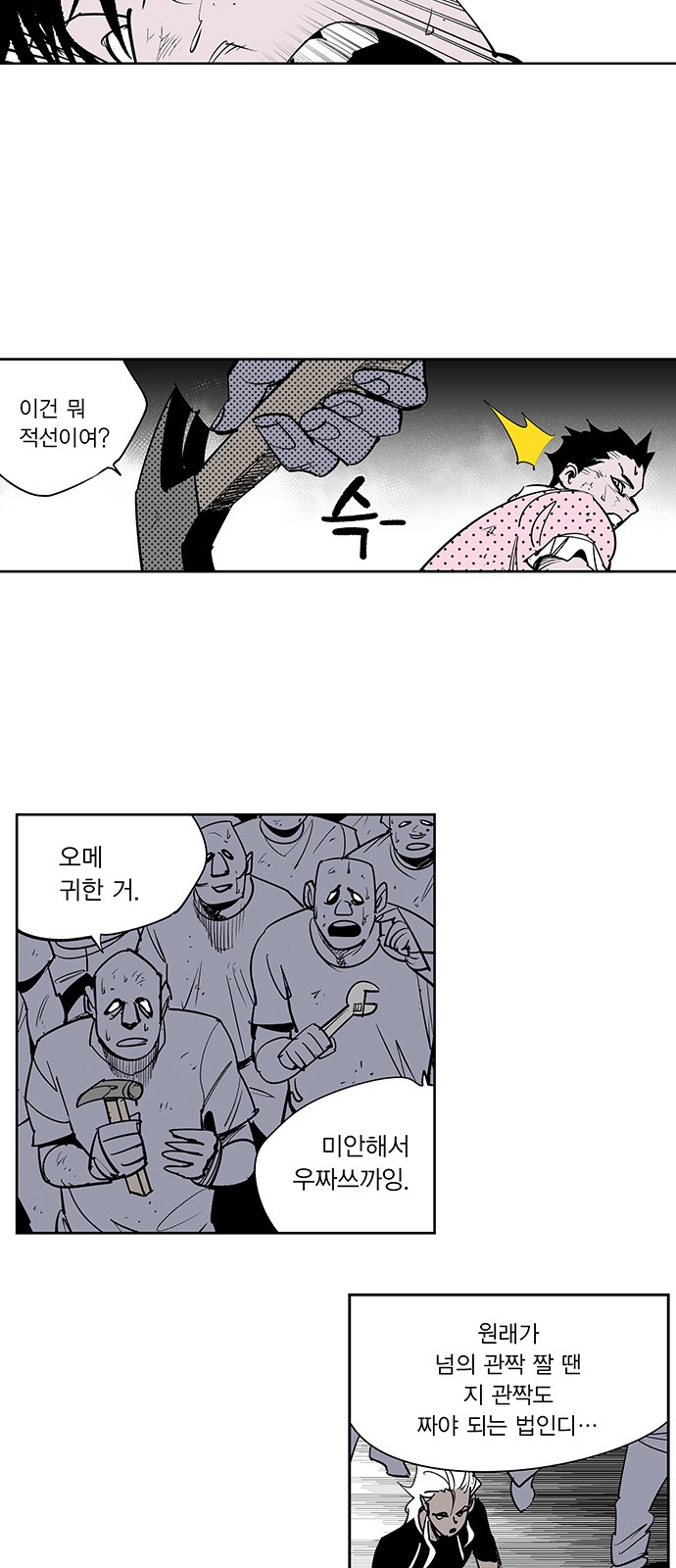 12 페이지